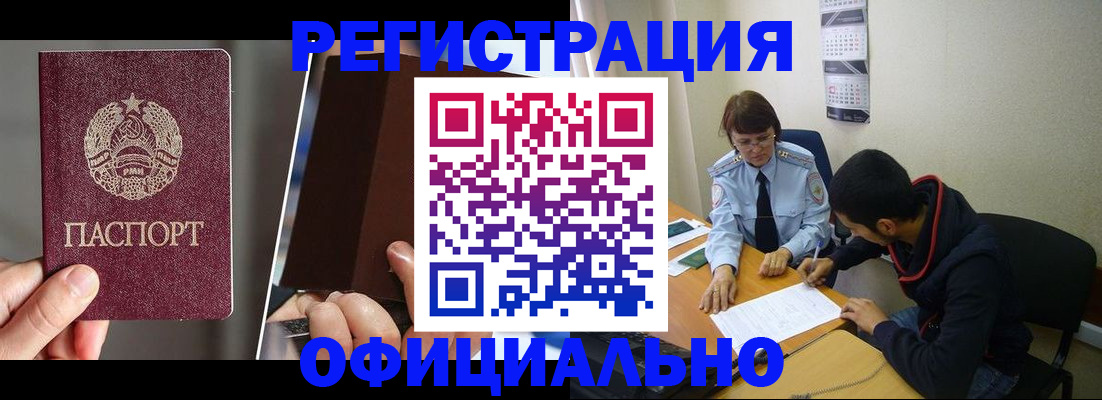 пропишу в квартире в Константиновске